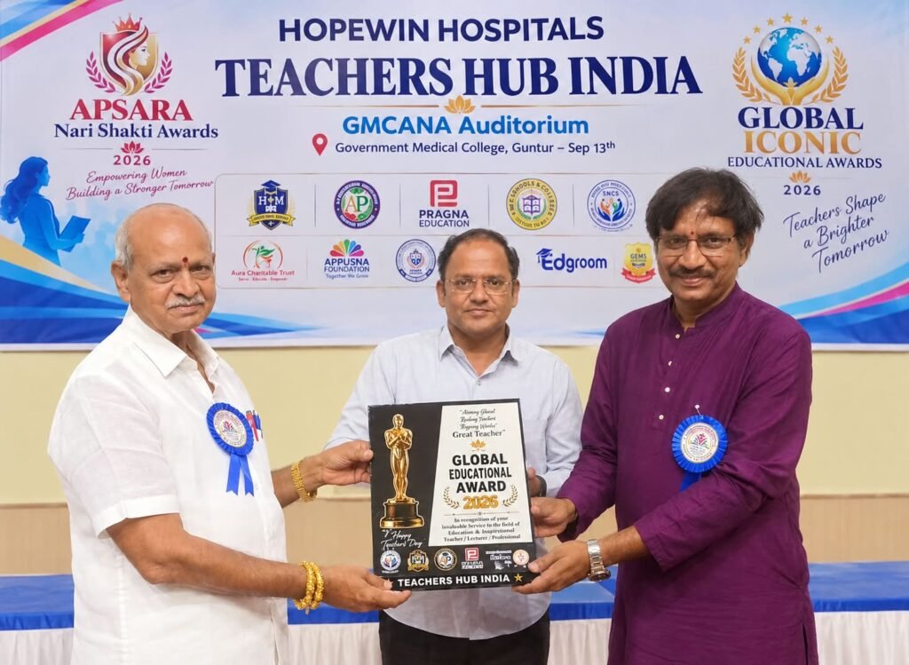 ఉత్తమ ఉపాధ్యాయుడిగా గణేష్